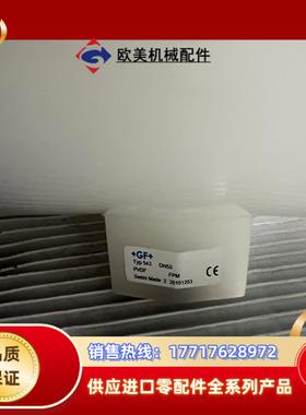 数个全新原装GF三通手动阀，三通手动球阀Typ543材质PV议价