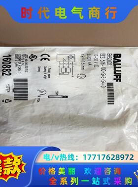 全新原装 巴鲁夫 BHS0002 BES 516-100-S议价