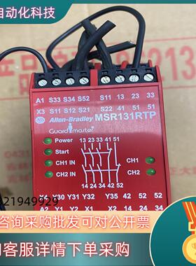 现货AB继电器 440R-C23139