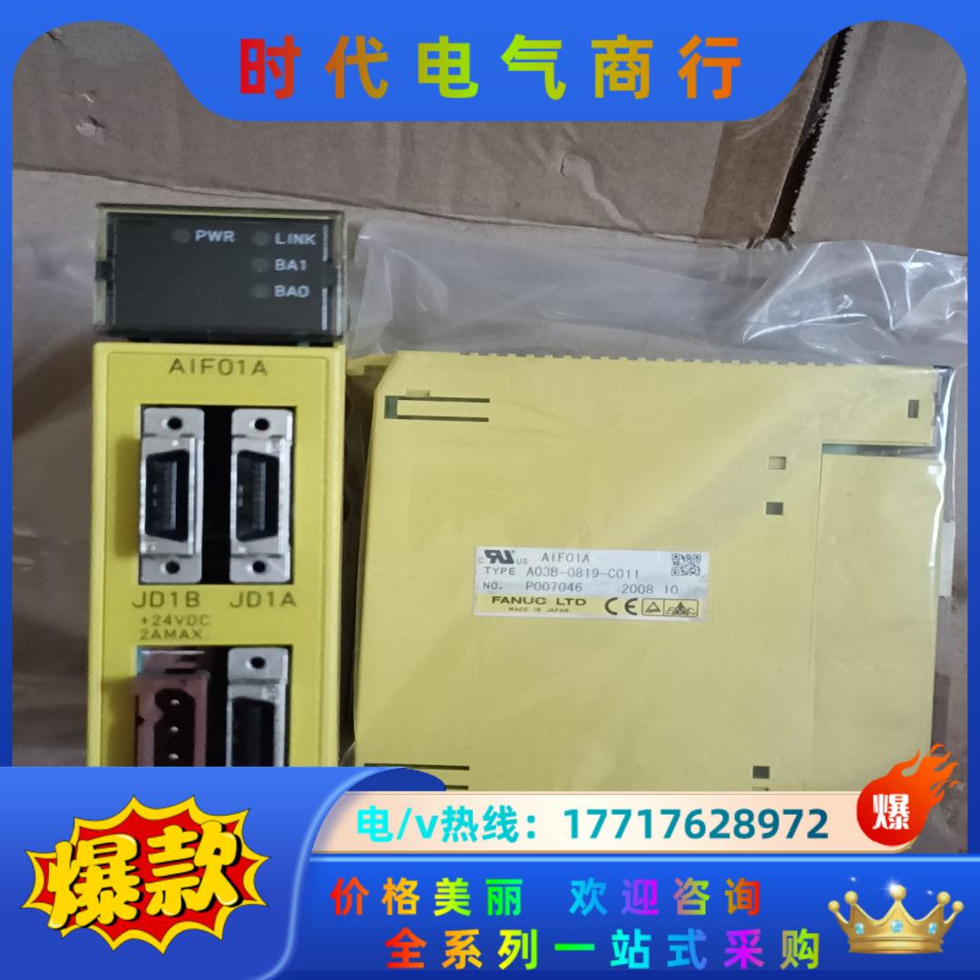 发那科IO模块 A03B-0819-C011 议论议价