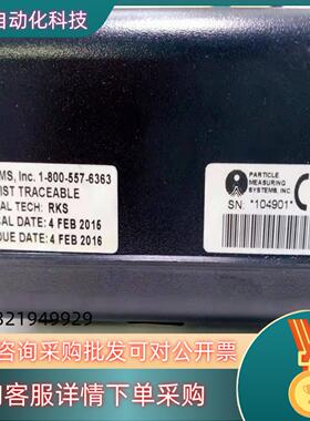 现货PMS粒子计数器104901全新原装订货