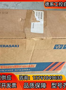 全新寺崎断路器XH225NS  125A   3P带SHT