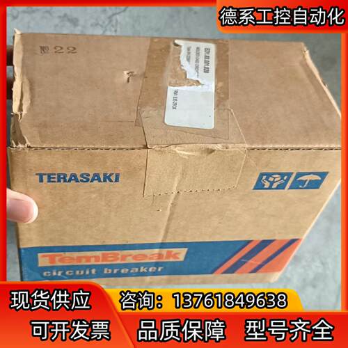 全新寺崎断路器XH225NS  125A   3P带SHT