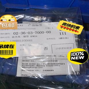 （设备配件）硅光电二极管BPW34，需要的联系！