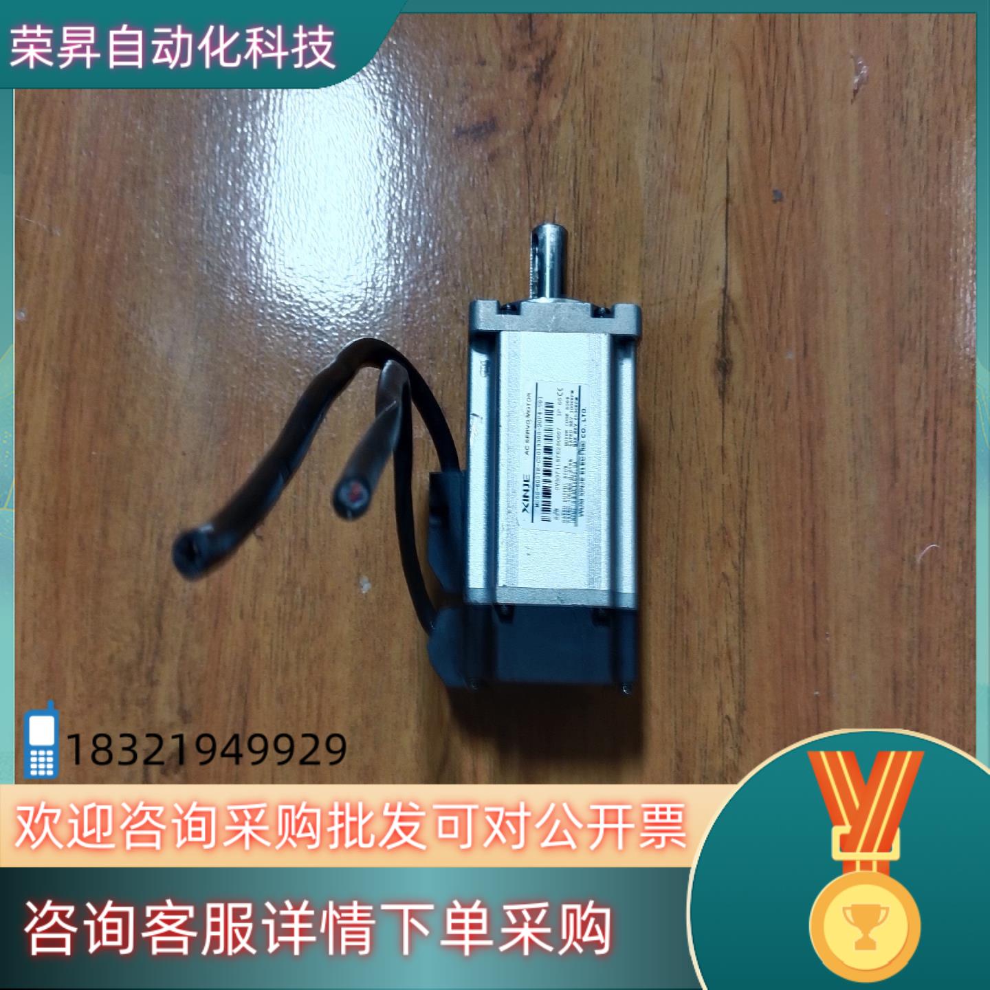 现货信捷400w伺服电机MS5S-60STE-CS01330B-