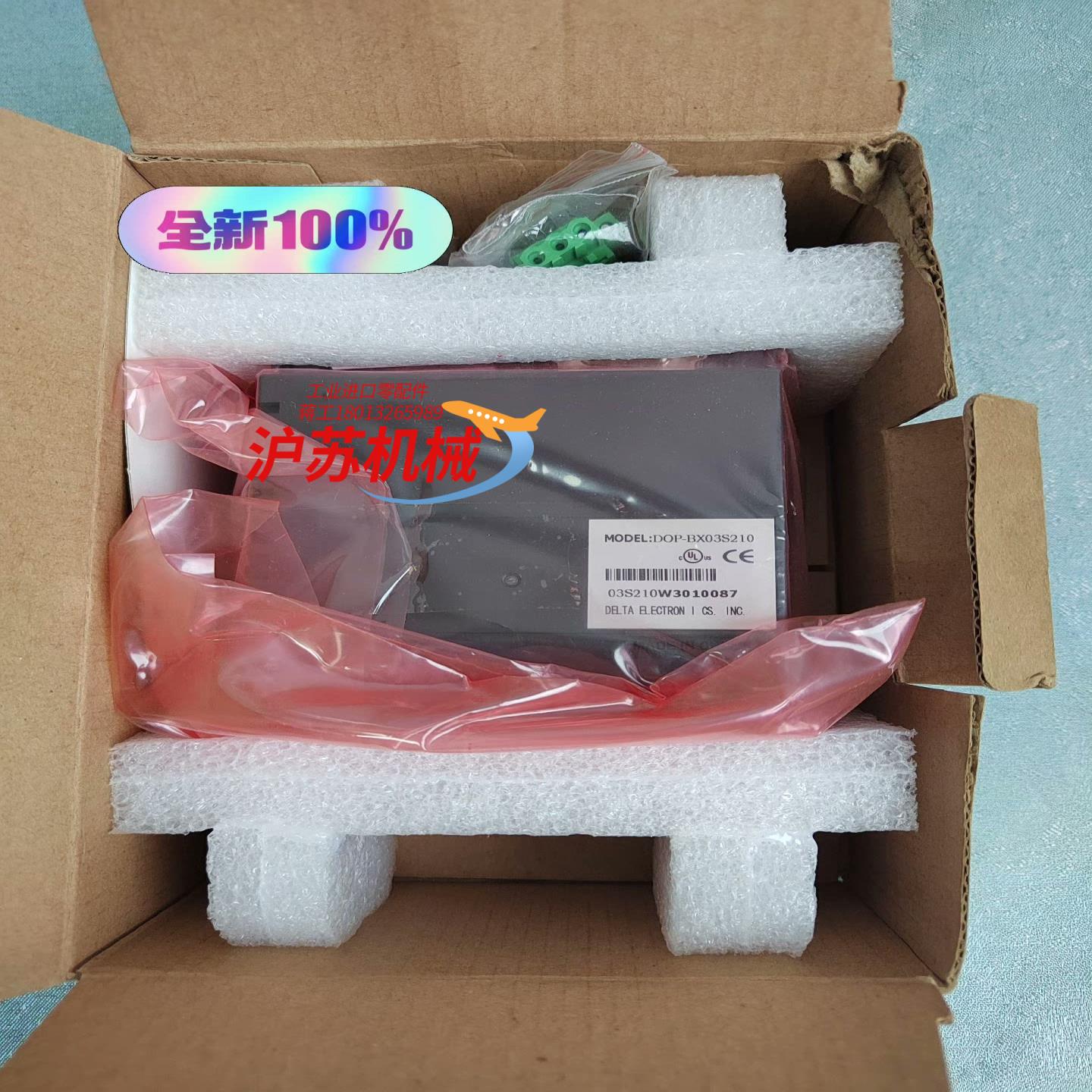 现货正品DOP-BX03S210全新原装 台达D0P-BX0