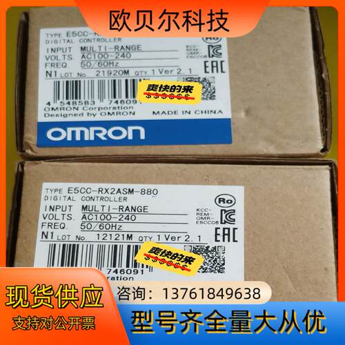 E5CC-RX2ASM-880，E5EC-RR2ASM-82