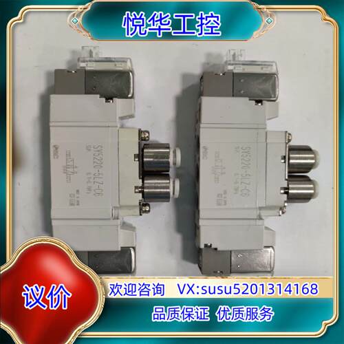 原装全新原装SMC电磁阀SY5220-5LZ-C6议