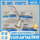 LVM095R LVM15R3Y LVM155RY 小型化学液LVM09R3