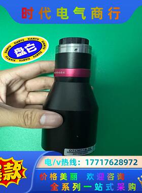 视清远心镜头 DTCM118-36 0.25倍1/1.8寸，