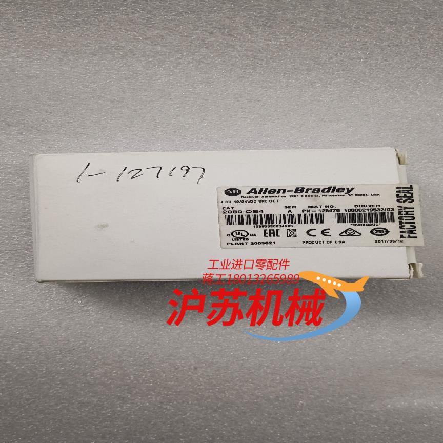 AB罗克韦尔  2080-OB4 全新原装PlC现货议价