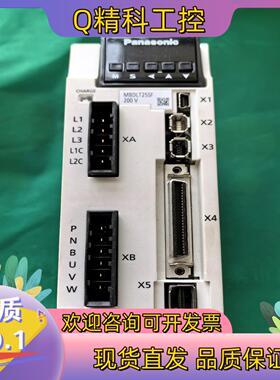 现货伺服MBDLT25SF驱动器400W