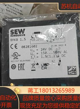 德国SEW整流模块 BME15 08281602