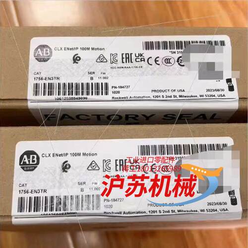 1756-EN3TR 罗克韦尔 原装正品 现货，需要老板
