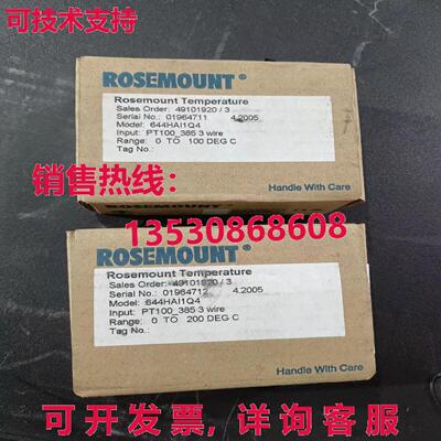 原装供应644HAI1Q4温度变送器