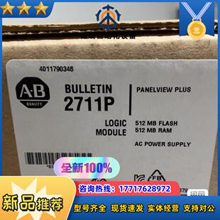 议价 封现货 2711P RP8A