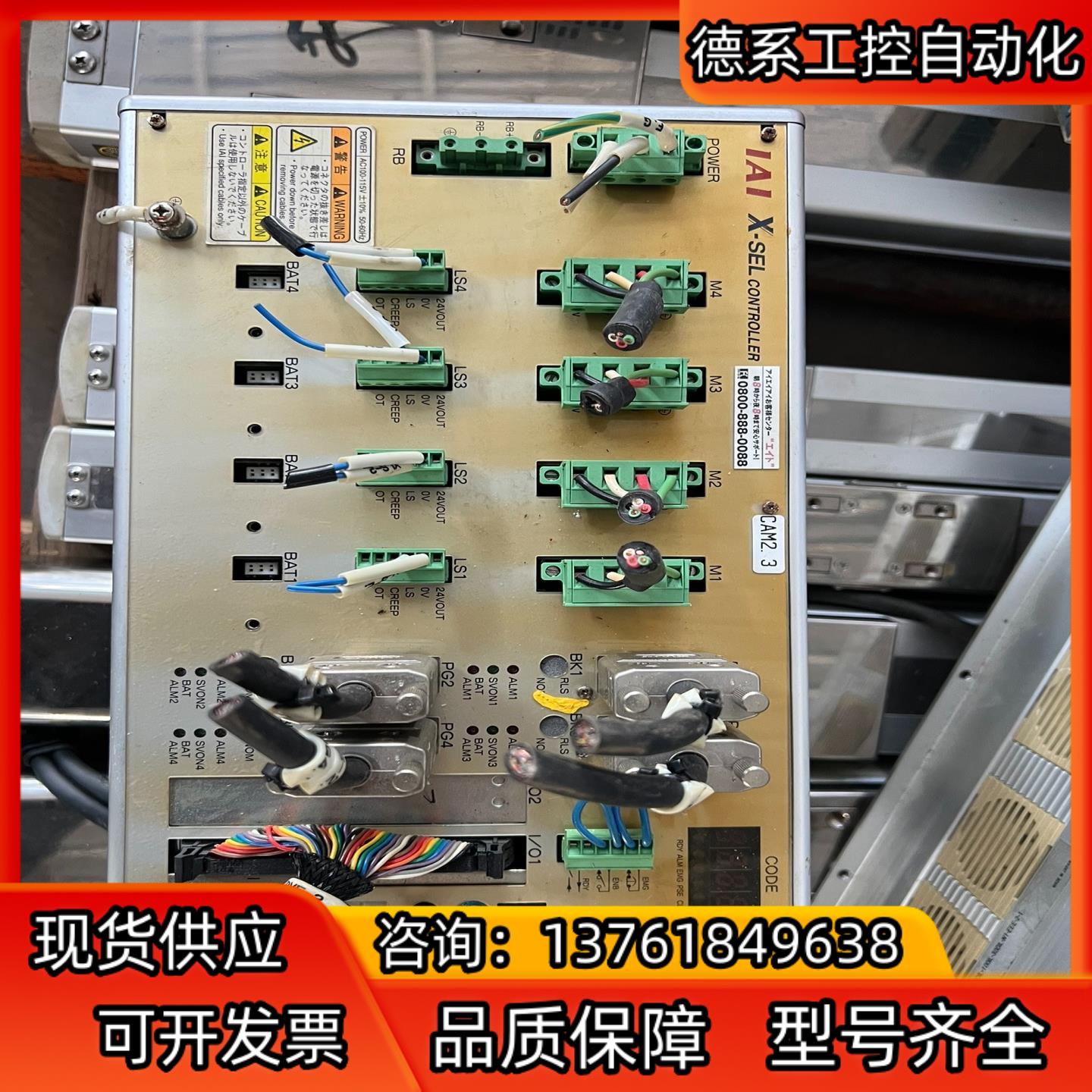 IAI XSEL-J-4-100IL-30DIL-100IL