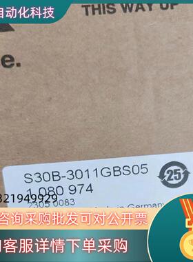现货西克激光雷达扫描仪S30B-3011GBS05 全新原装未使