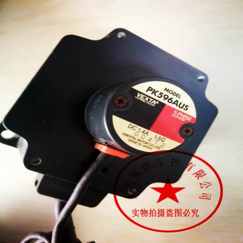 东方电机PK596HNBW PK596AUS PK596AW PK599AUHA-A13议价