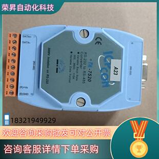 1只i 7520 7012 现货台湾泓格模块