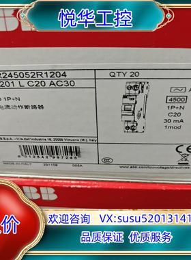 GSN201 L C20 A30议价