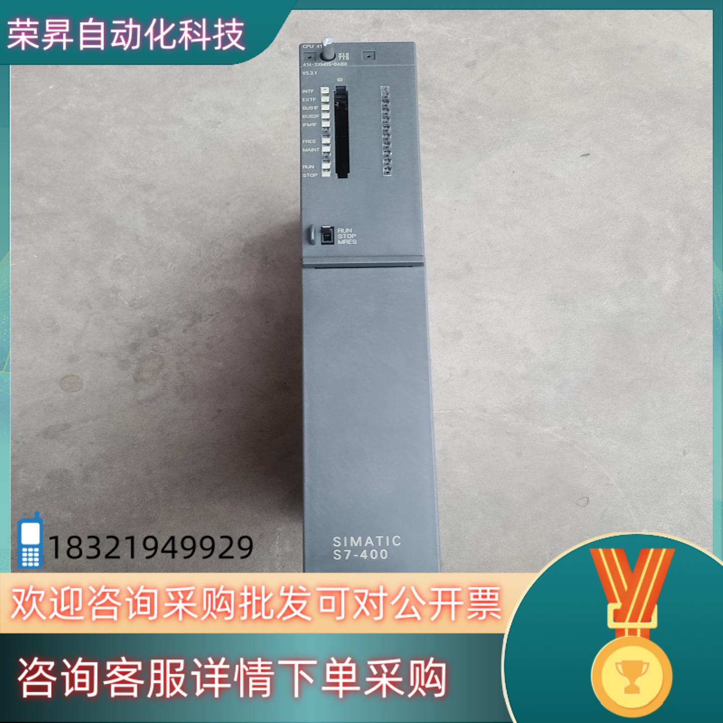 现货414-3XM05-0AB0CPU414-3充新成色外观