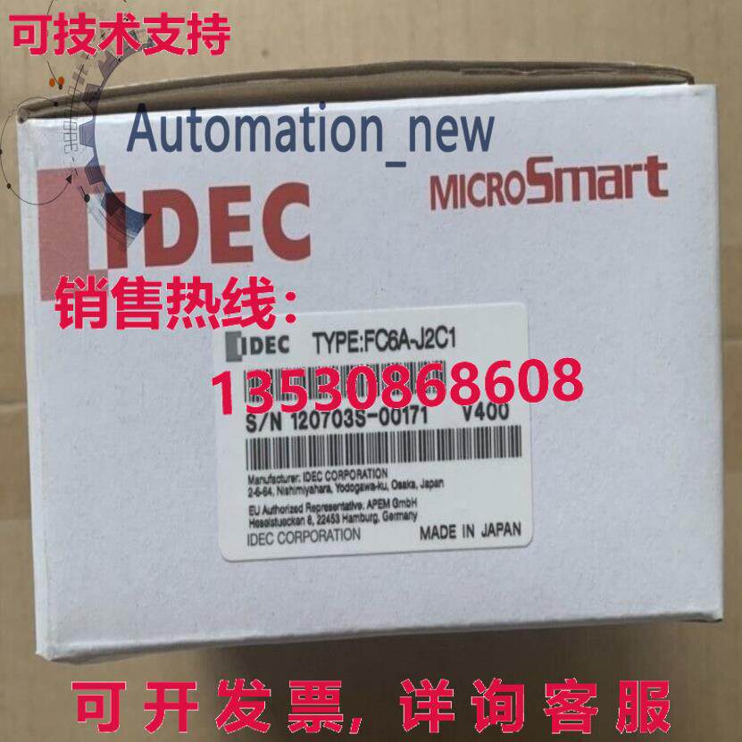供应原装IDEC FC6A-J2C1可编程控制器模拟模块