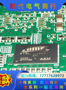 AT91FR40162SCU带板议价
