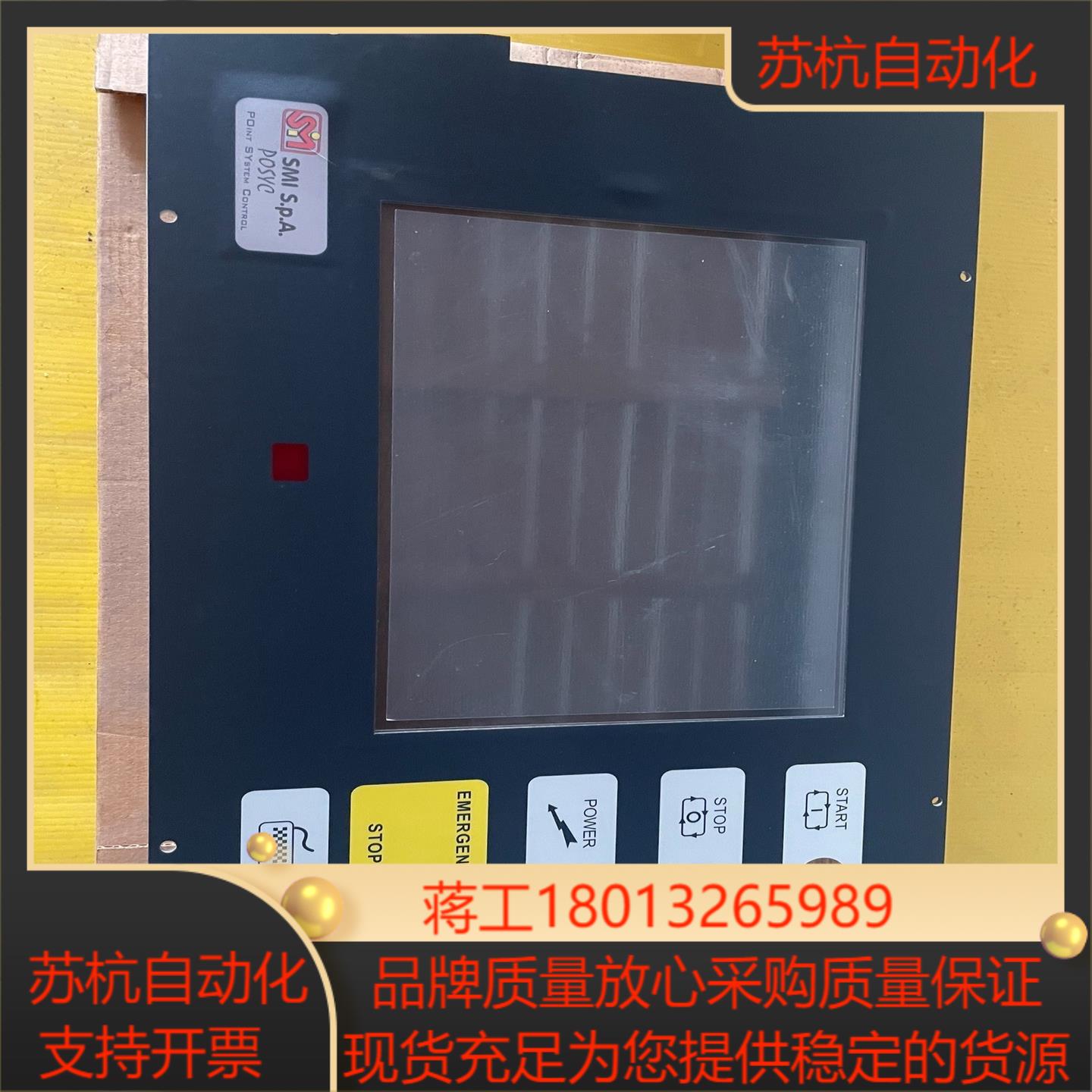 货,全新 smitec控制器KG010032 原装现货,议价