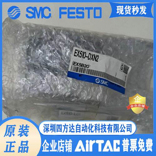 原模块输EX510-DYN4 N3/S001/GMJ1/DXN2/LC1/QMJ1/GDN1/DXB1