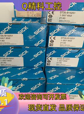 现货西克 GTB10-P1212西克光电开关