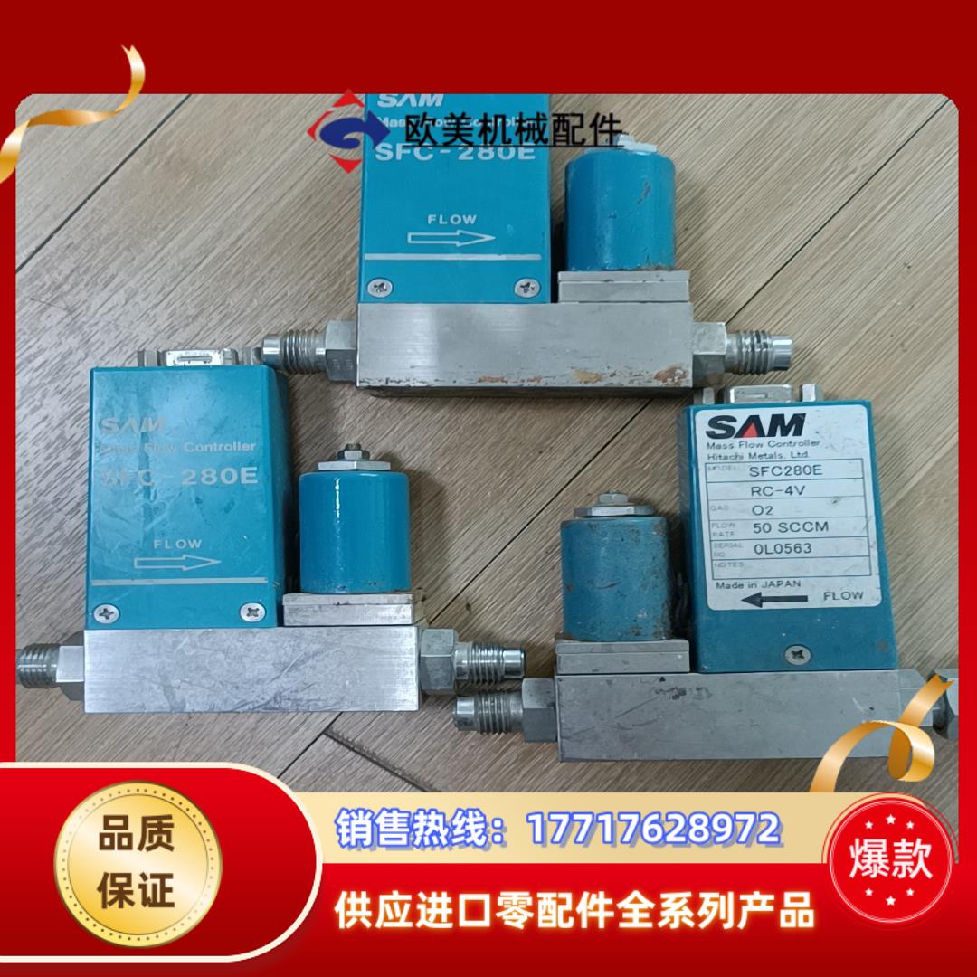 SAM SFC280E  RC-4V  Ar  50 SCC议价