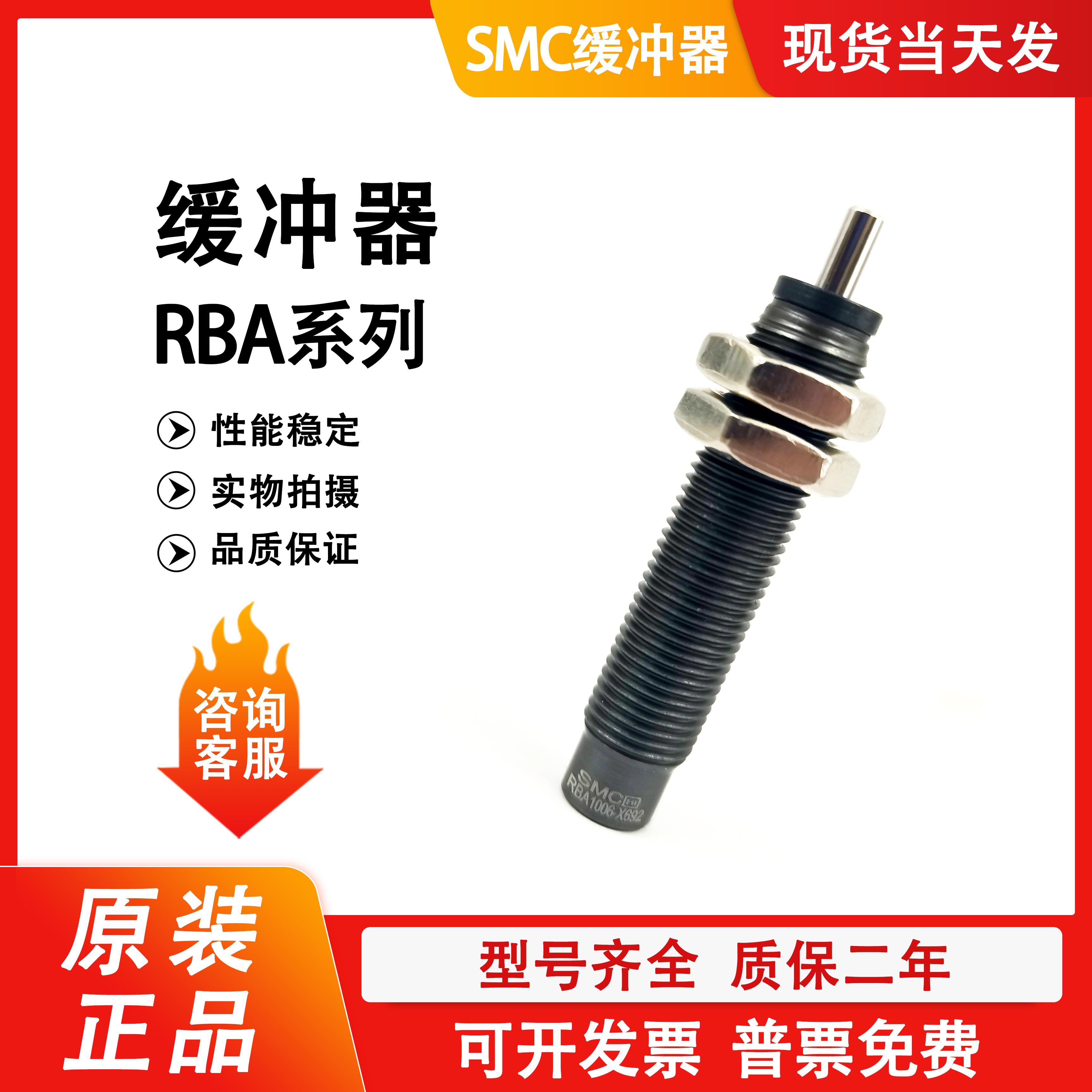 RBA1006/RBA0805/RBA1411-X692 RBA2015/RBA2725/-X821Q..