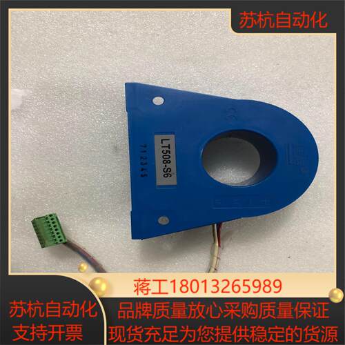 LEM电流传感器LT508-S6