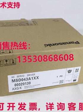 供应原装MSD043A1XX交流伺服驱动器