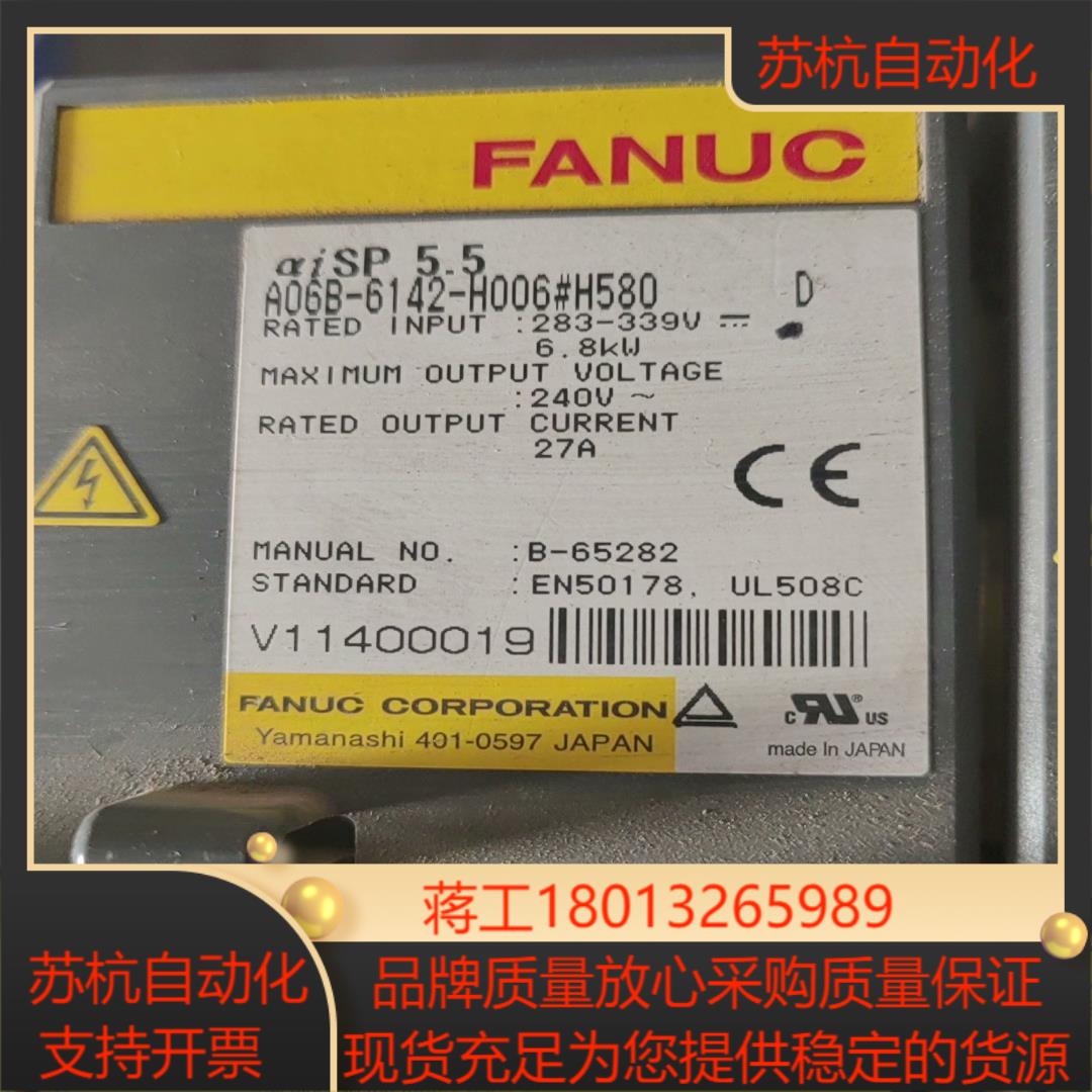 a06b-6142-H006发那科主轴驱动器