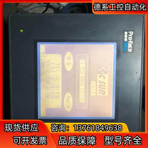 pro-face普洛菲斯触摸屏 GP37W2-BG41-24