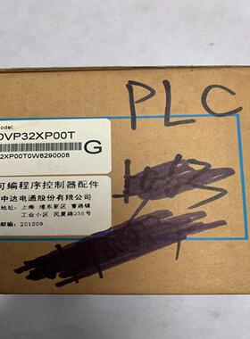 （请询价）台达PLC，DVP32XP00T，，图片实拍，现议价