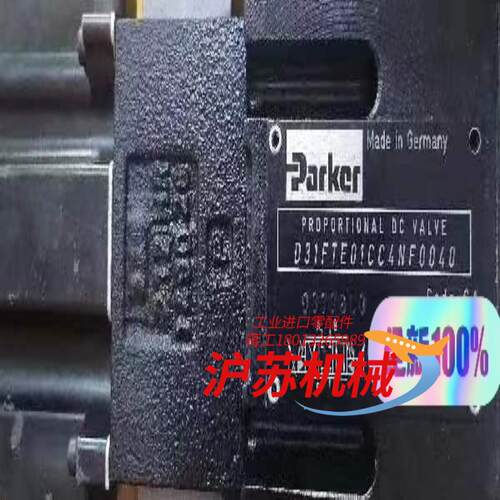 派克比例阀 D31FTE01CC4NF0040  全新原装正