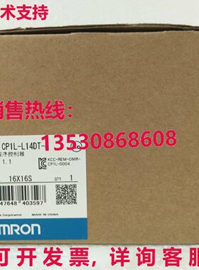 供应原装CP1L-L14DT-D CP1LL14DTD可编程式可编程式逻辑控制器模