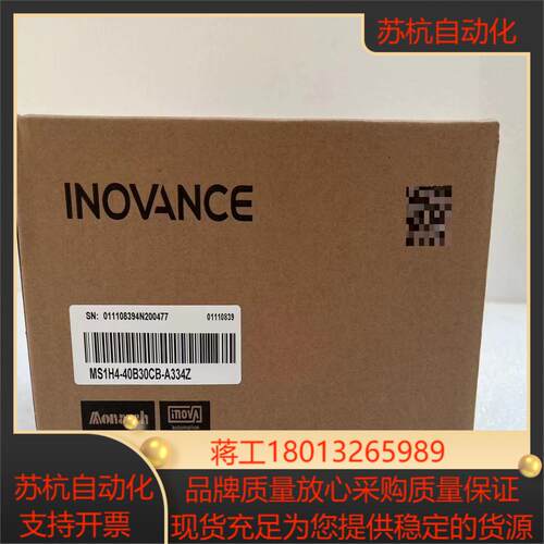 汇川电机MS1H4-40B30CB-A334Z 全新正品，盒议价