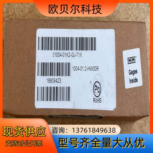 TEDEA 特迪亚称重传感器，型号：1004，量程 1.2K