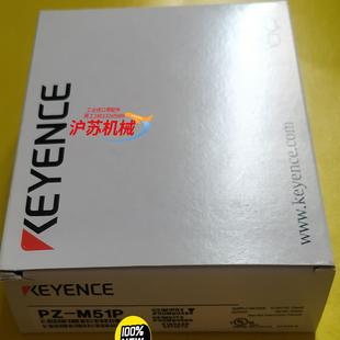 反射型 基恩士KEYENCE 光电开关传感器 M51P