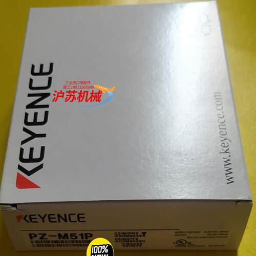 PZ-M51P 基恩士KEYENCE 反射型 光电开关传感器