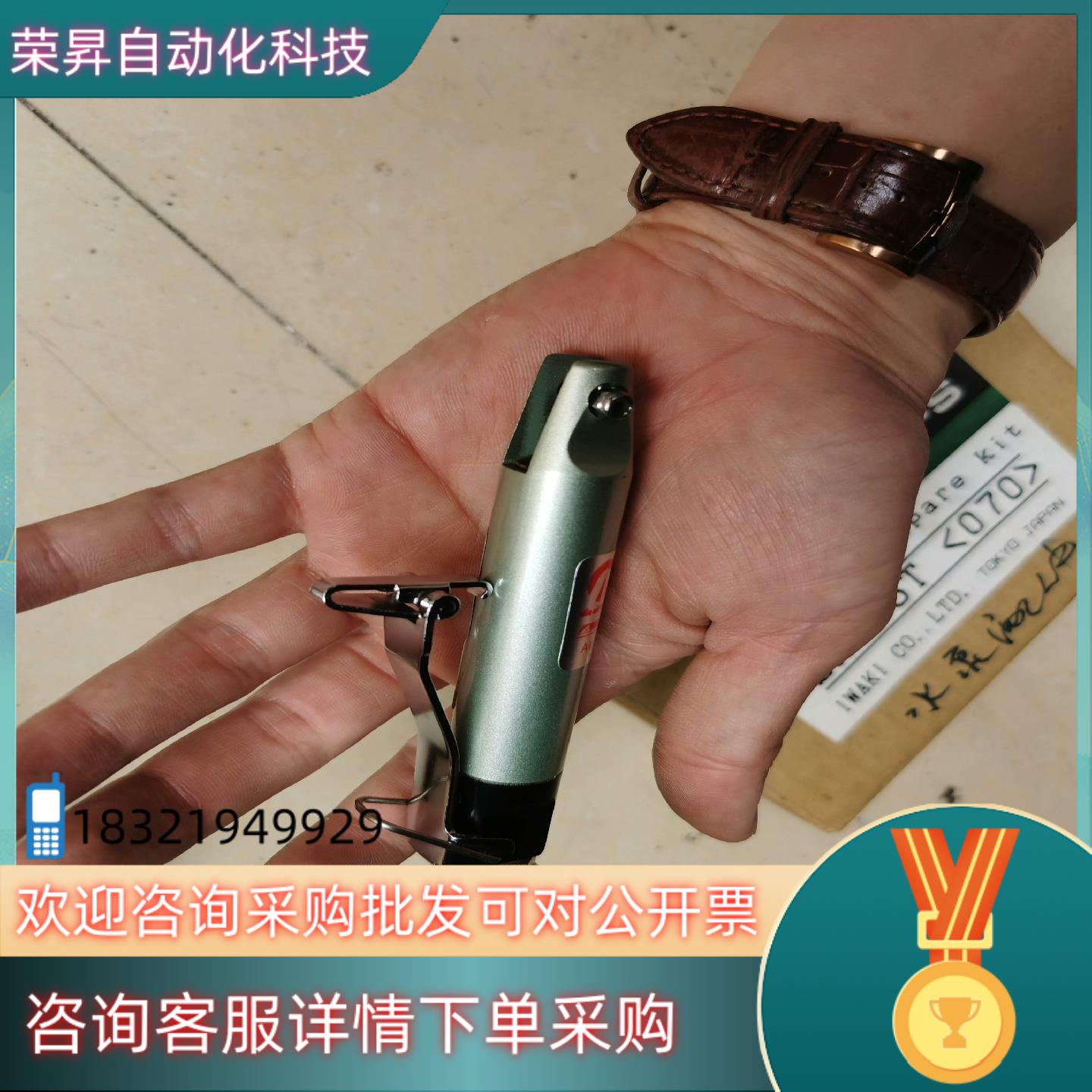 现货原装利莱NILE金属气动剪钳MR3全新没用过没有装气