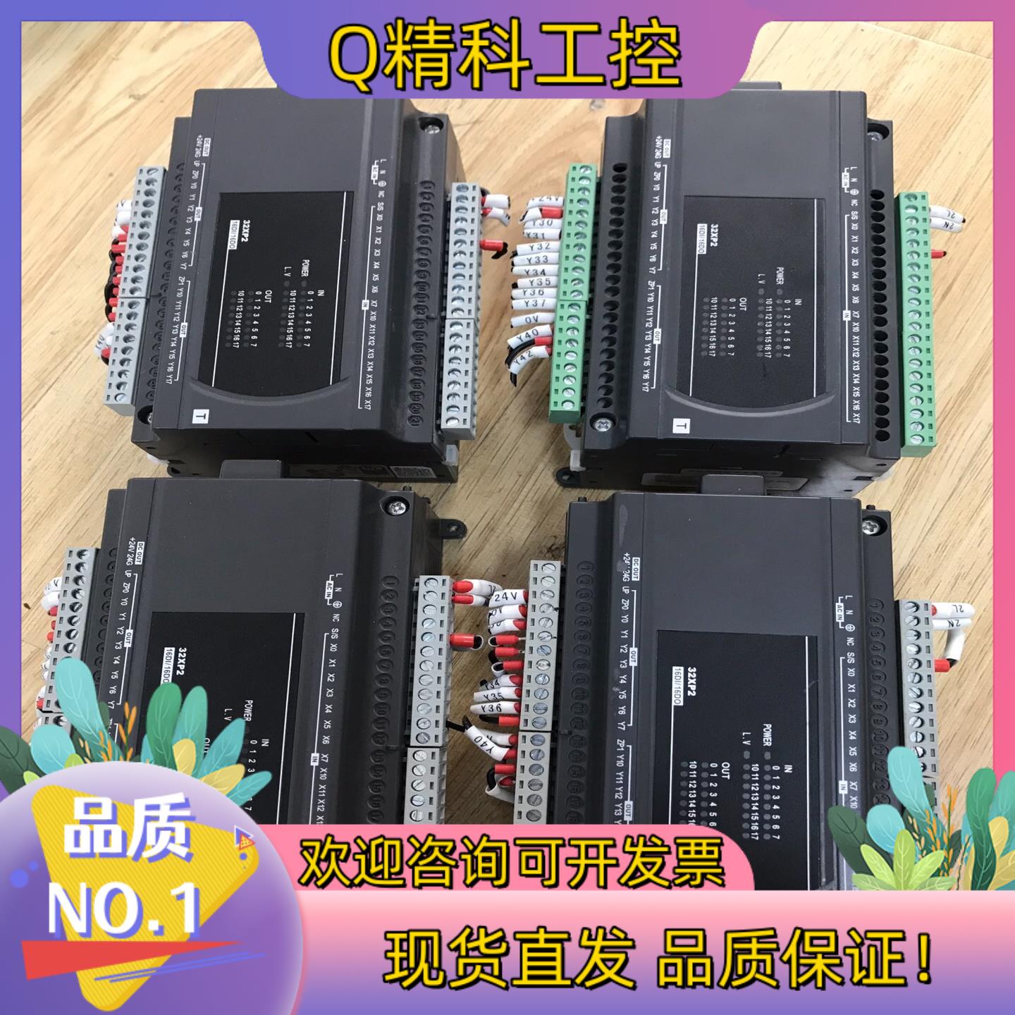 现货台达扩展模块DVP32XP200T九成新成色如