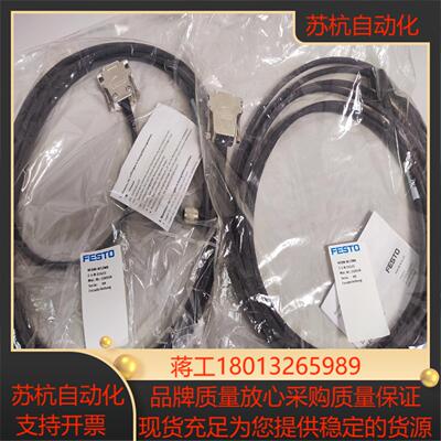 费斯托 FESTO NEBM-M12W8-E-5-N-S1G议价