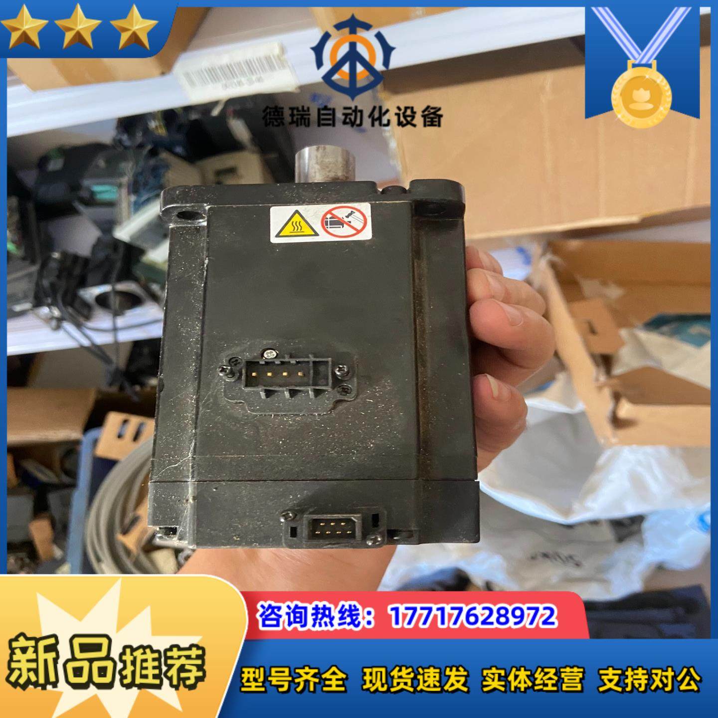 汇川伺服电机MS1H4-75B30CB-T331Z X67议价,3C数码配件,隔离器/耦合器,淘宝优惠券,粉丝福利购,淘宝优惠卷