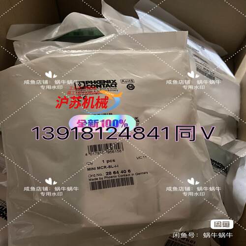 2864406  MINI MCR-SL-I-I