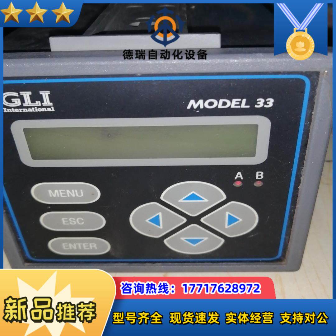 GLI，P33A1NN需要的议价